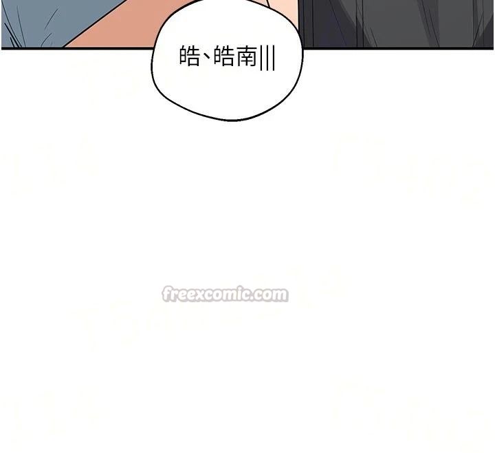 熟女交换计画第86話-新的交換對象