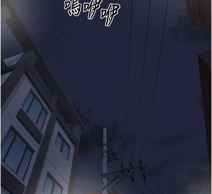 熟女交换计画第86話-新的交換對象