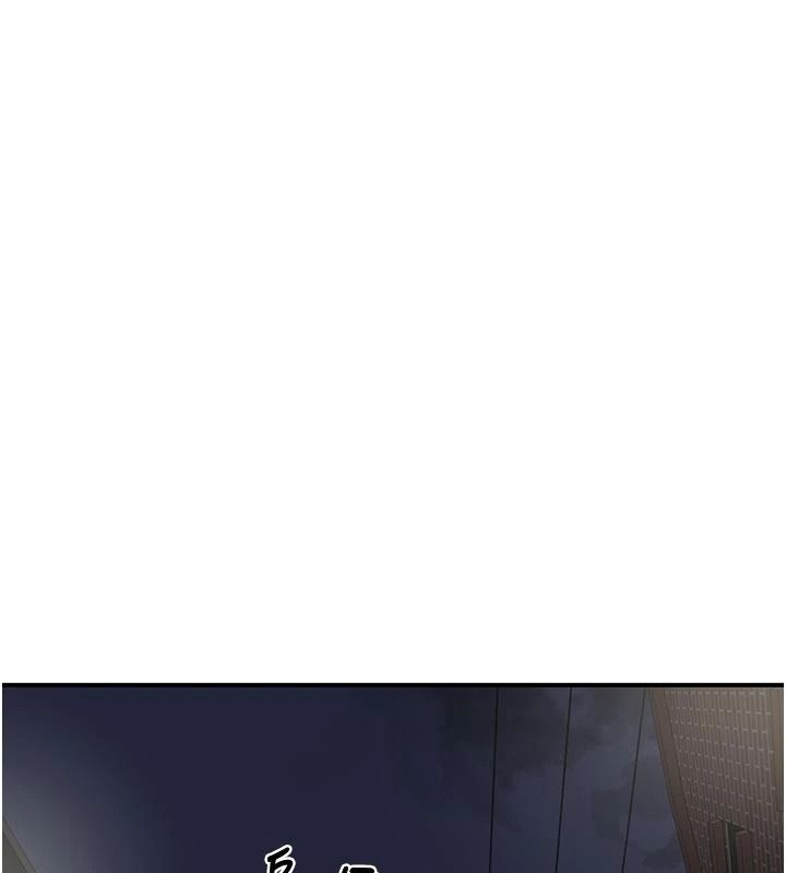熟女交换计画第86話-新的交換對象