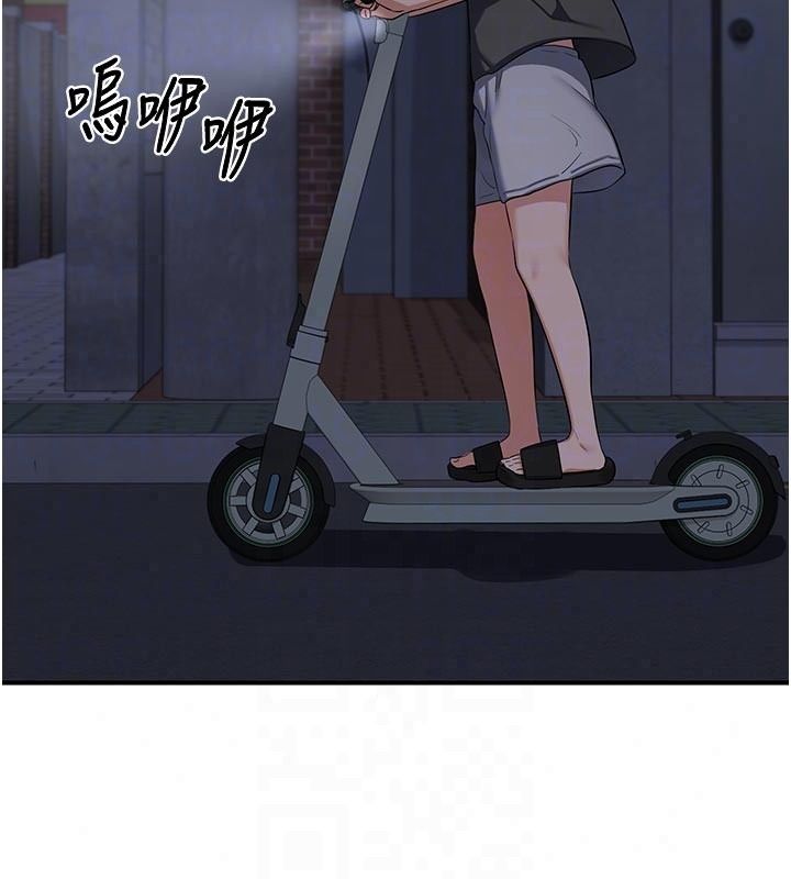 熟女交换计画第86話-新的交換對象