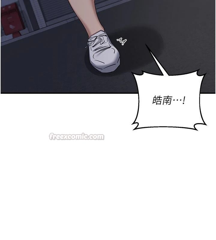 熟女交换计画第86話-新的交換對象
