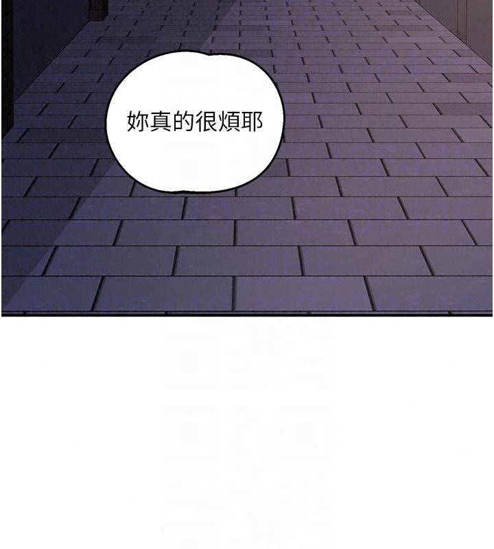 熟女交换计画第86話-新的交換對象