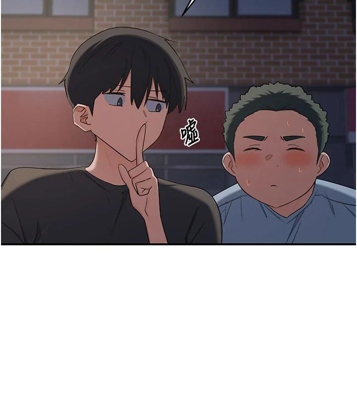 熟女交换计画第86話-新的交換對象