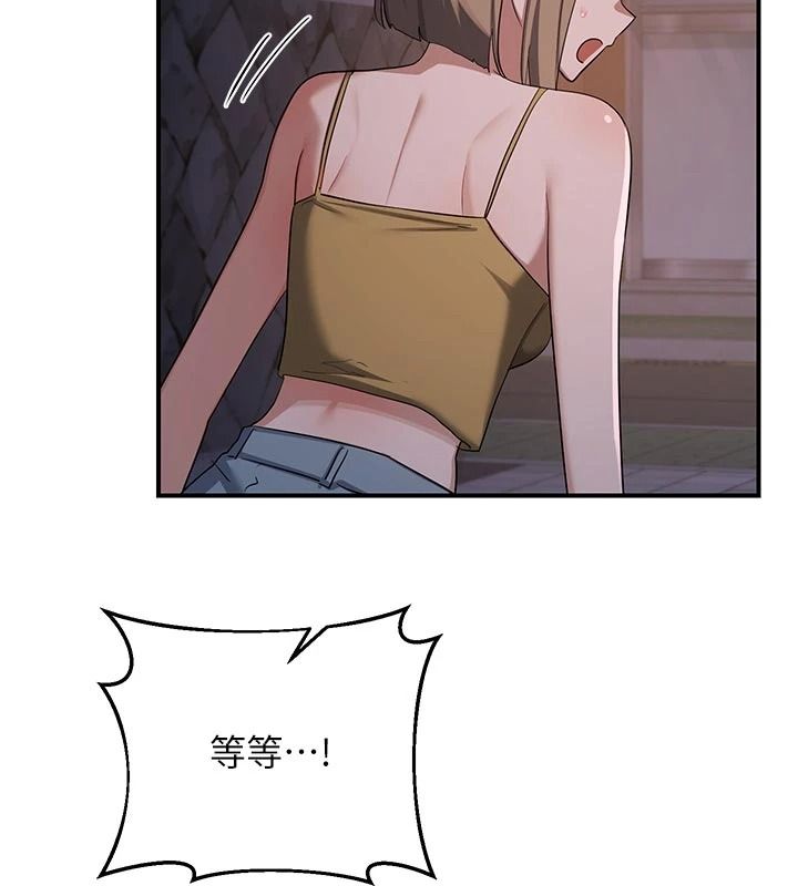 熟女交换计画第86話-新的交換對象