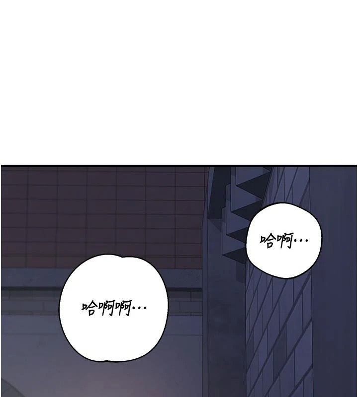 熟女交换计画第86話-新的交換對象