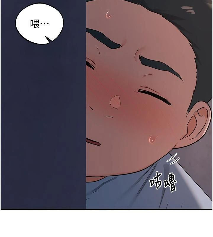 熟女交换计画第86話-新的交換對象