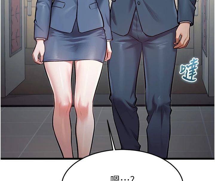 特色新視界第55話-成人限定的電影院約會