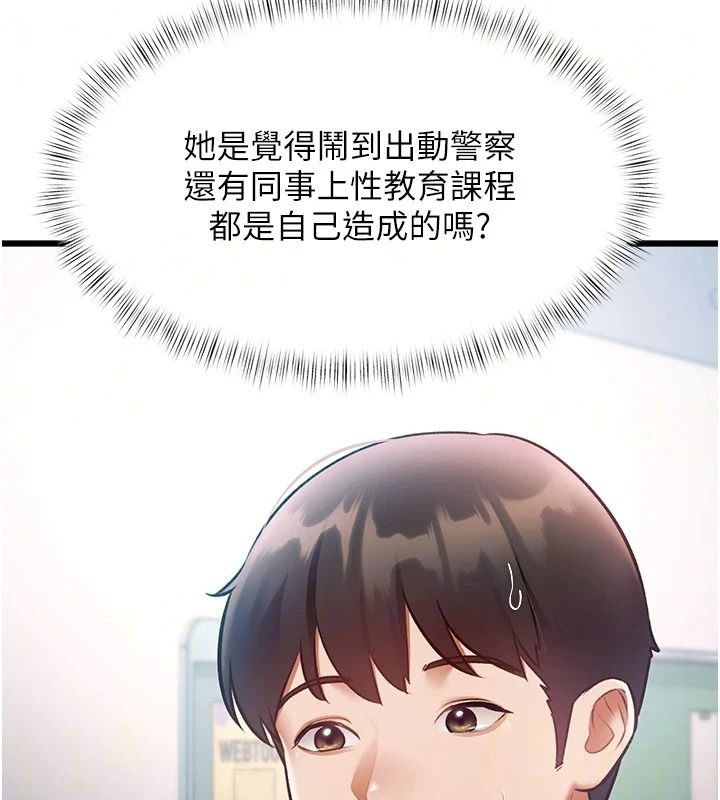 特色新視界第55話-成人限定的電影院約會