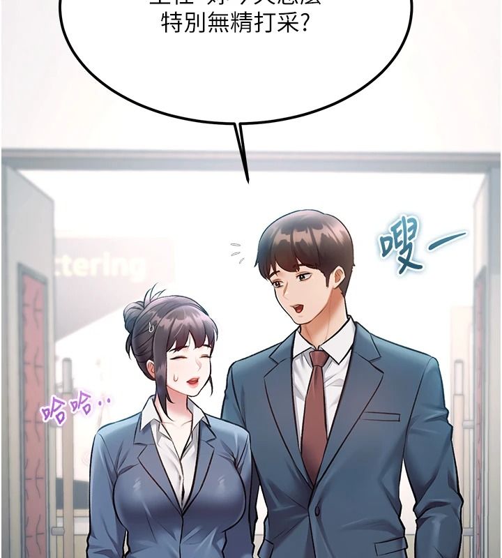 特色新視界第55話-成人限定的電影院約會