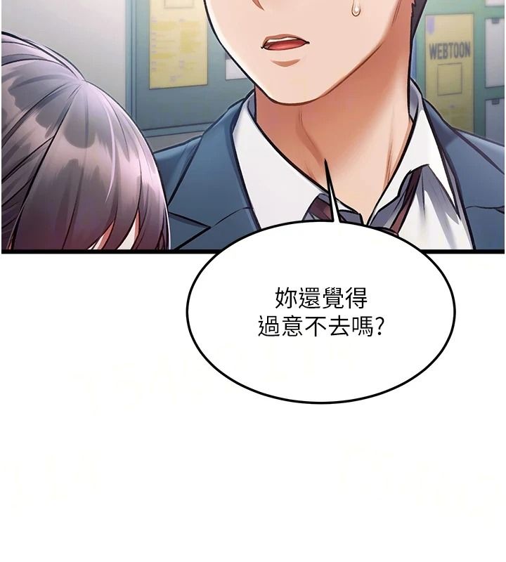 特色新視界第55話-成人限定的電影院約會