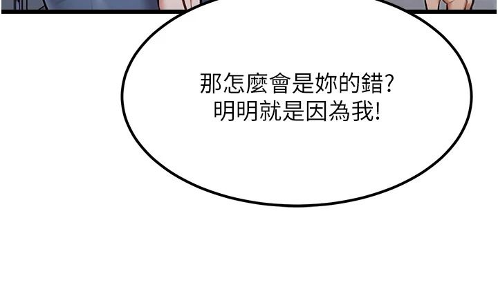 特色新視界第55話-成人限定的電影院約會