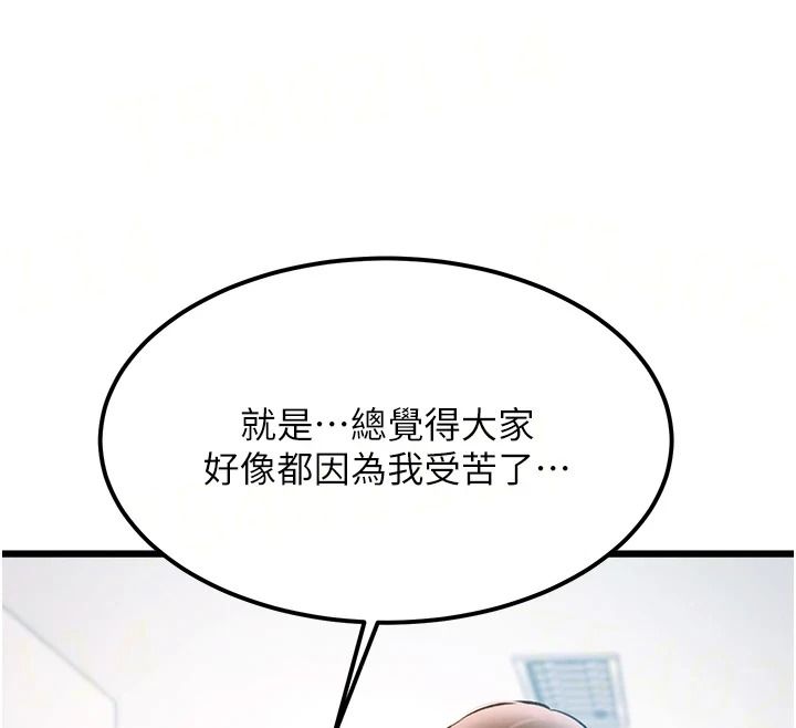 特色新視界第55話-成人限定的電影院約會