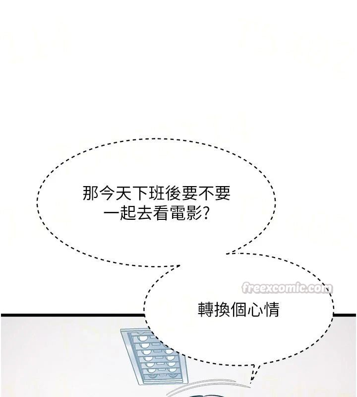特色新視界第55話-成人限定的電影院約會