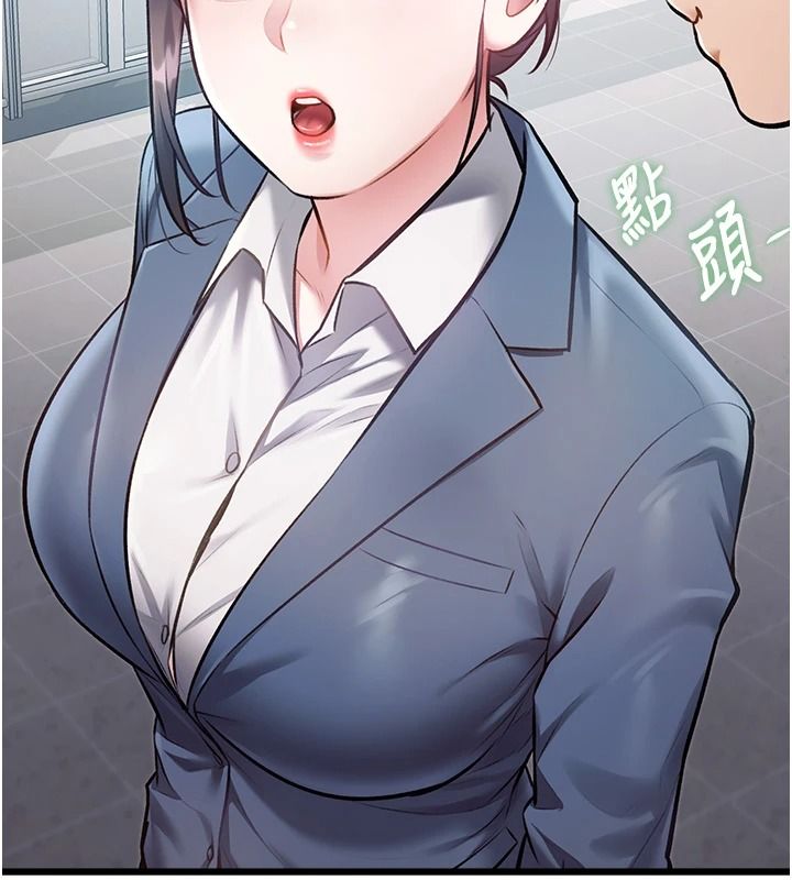 特色新視界第55話-成人限定的電影院約會