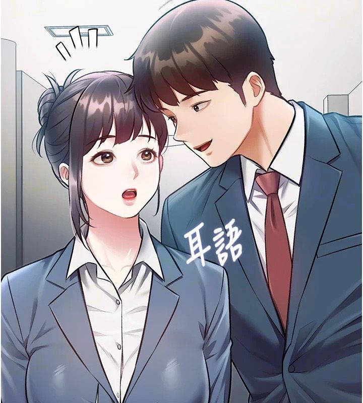 特色新視界第55話-成人限定的電影院約會