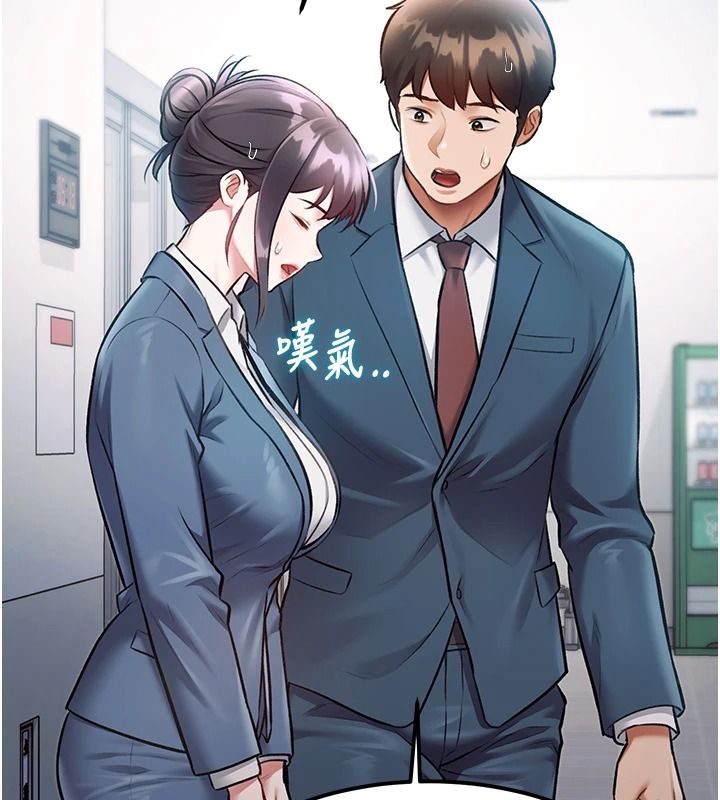 特色新視界第55話-成人限定的電影院約會