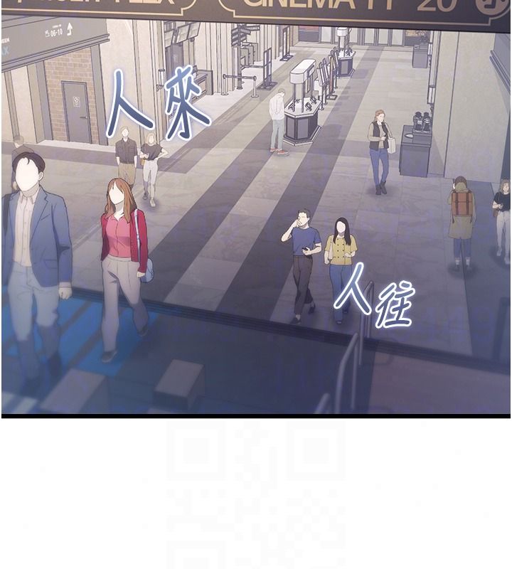 特色新視界第55話-成人限定的電影院約會