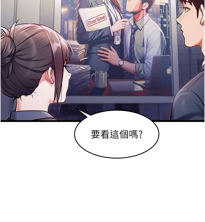 特色新視界第55話-成人限定的電影院約會