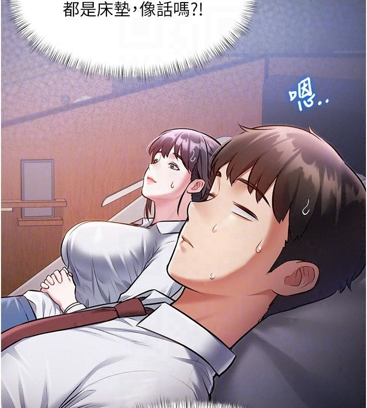 特色新視界第55話-成人限定的電影院約會