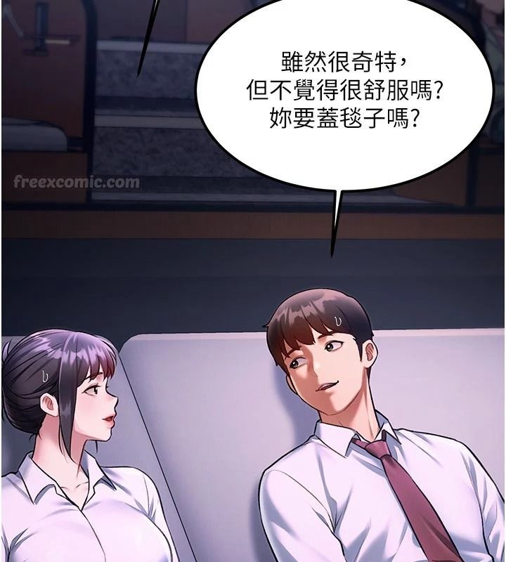 特色新視界第55話-成人限定的電影院約會