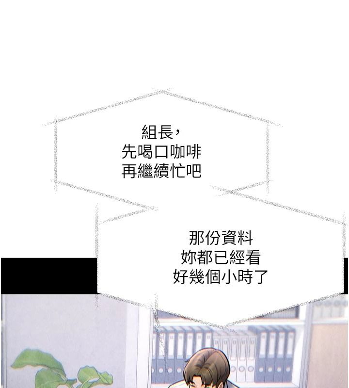 特色新視界第55話-成人限定的電影院約會