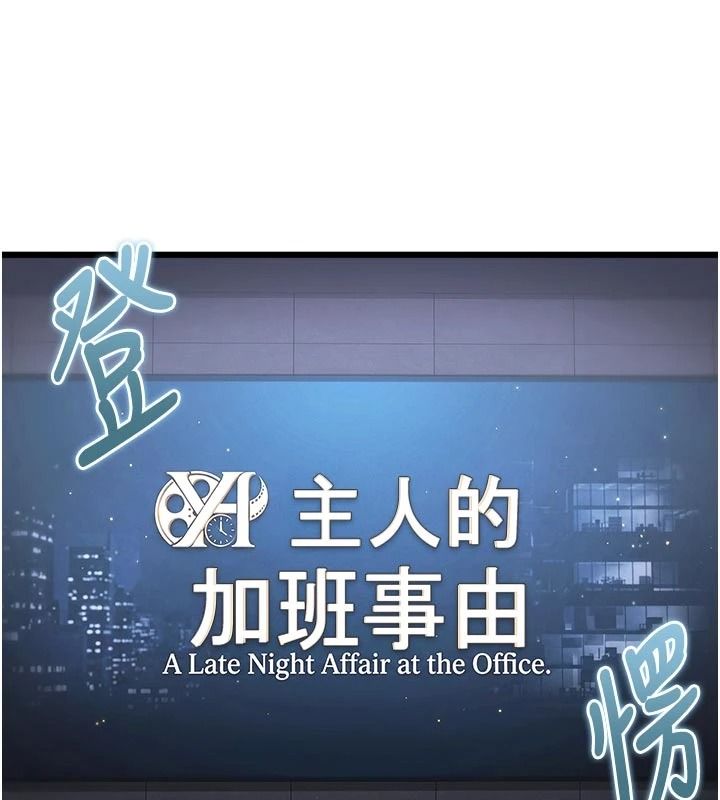特色新視界第55話-成人限定的電影院約會
