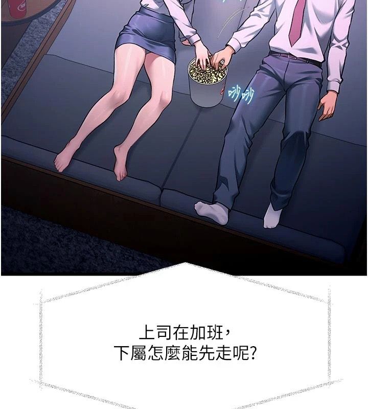 特色新視界第55話-成人限定的電影院約會