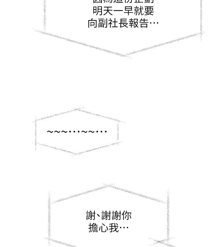 特色新視界第55話-成人限定的電影院約會