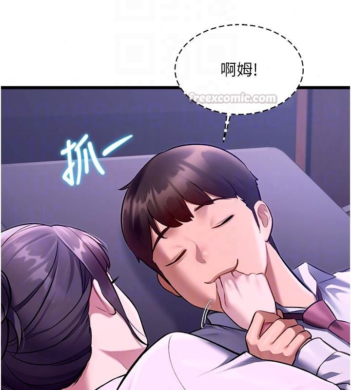 特色新視界第55話-成人限定的電影院約會
