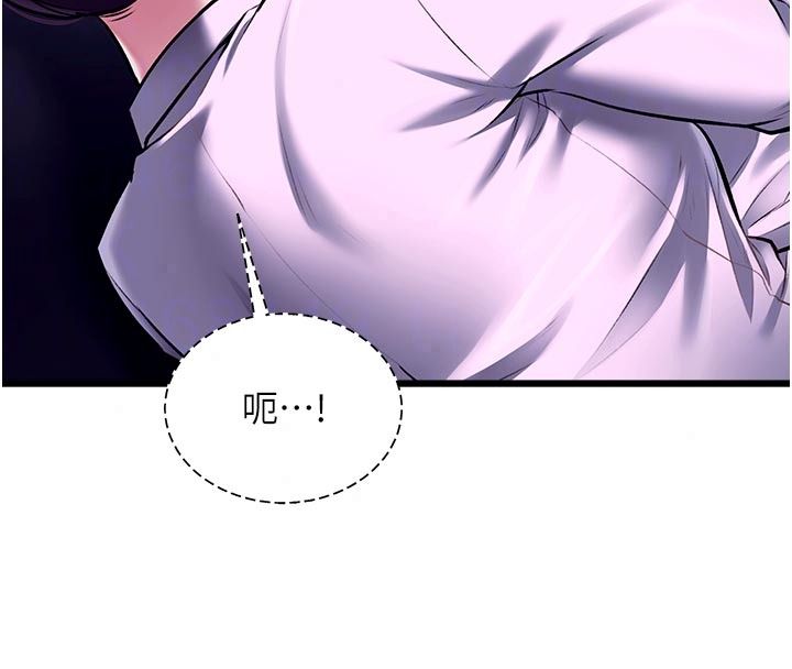 特色新視界第55話-成人限定的電影院約會