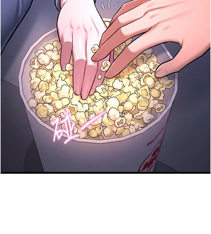 特色新視界第55話-成人限定的電影院約會