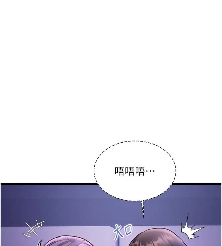 特色新視界第55話-成人限定的電影院約會