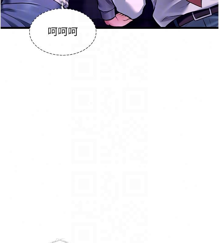 特色新視界第55話-成人限定的電影院約會
