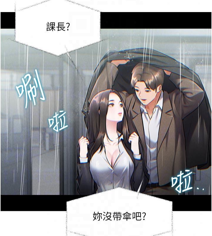 特色新視界第55話-成人限定的電影院約會