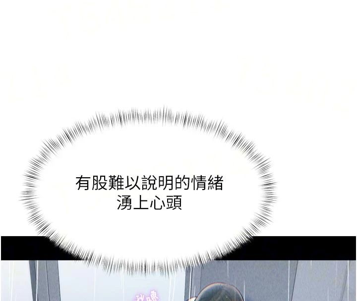 特色新視界第55話-成人限定的電影院約會