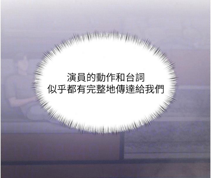 特色新視界第55話-成人限定的電影院約會