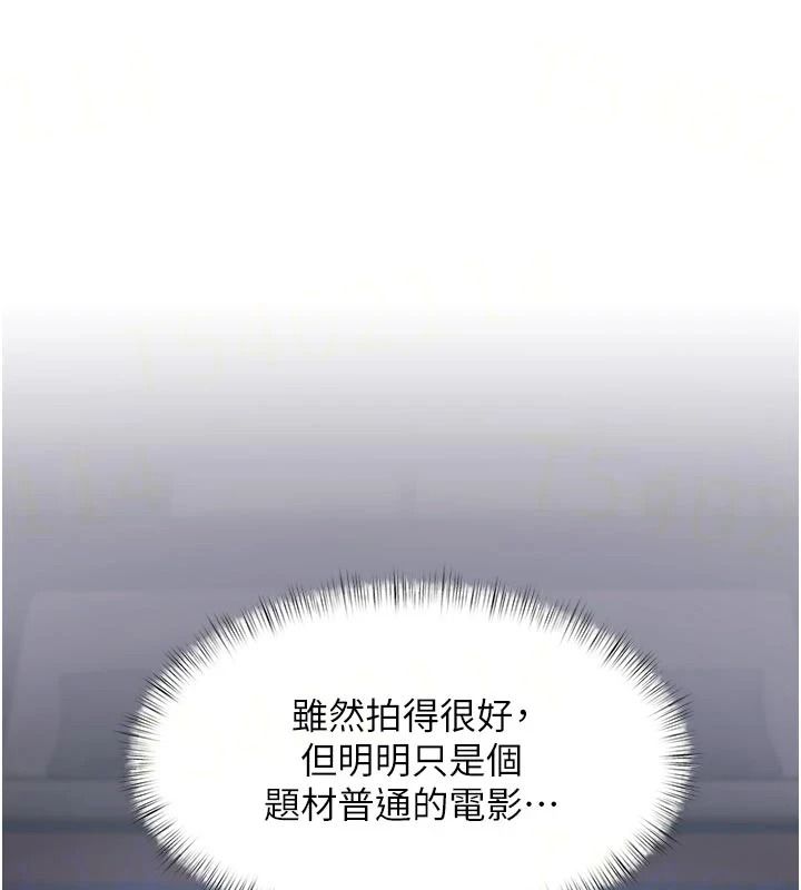 特色新視界第55話-成人限定的電影院約會