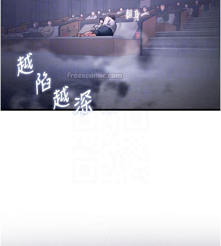 特色新視界第55話-成人限定的電影院約會