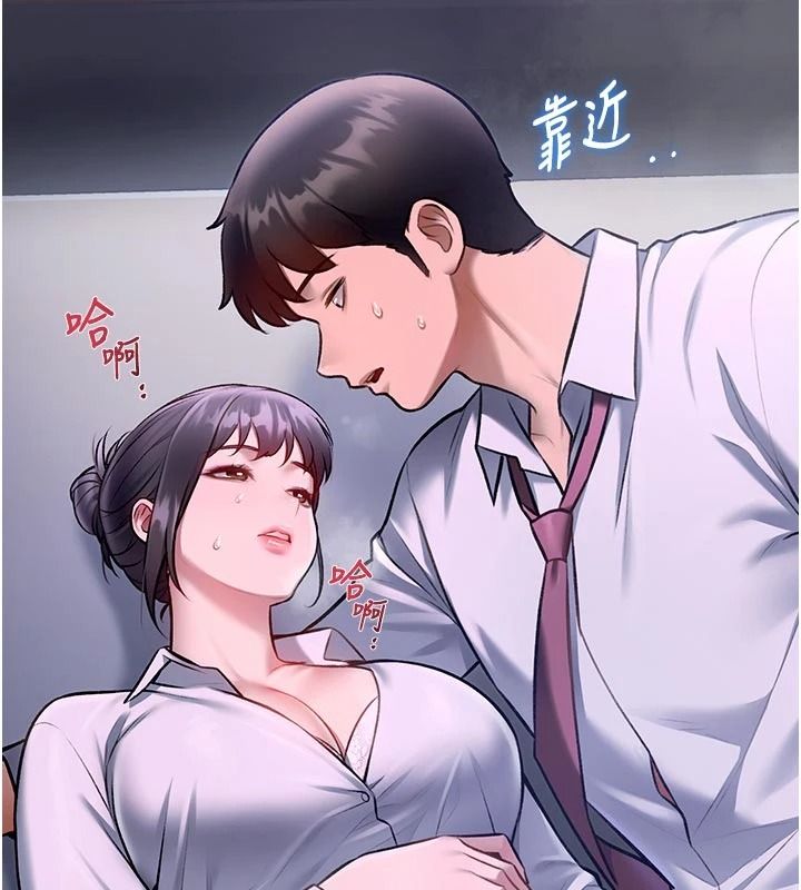 特色新視界第55話-成人限定的電影院約會