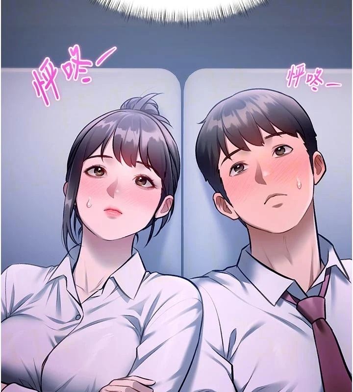 特色新視界第55話-成人限定的電影院約會