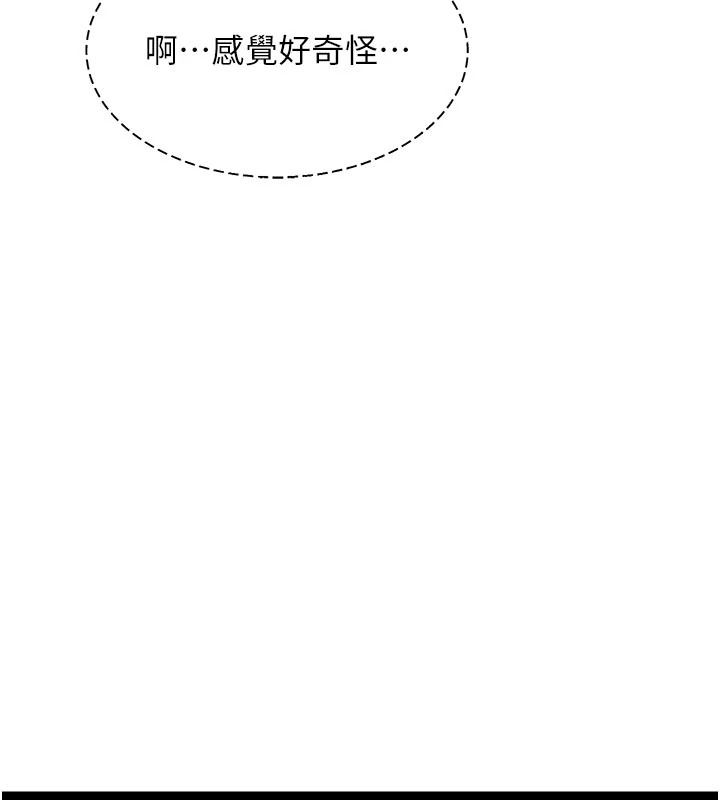 特色新視界第55話-成人限定的電影院約會