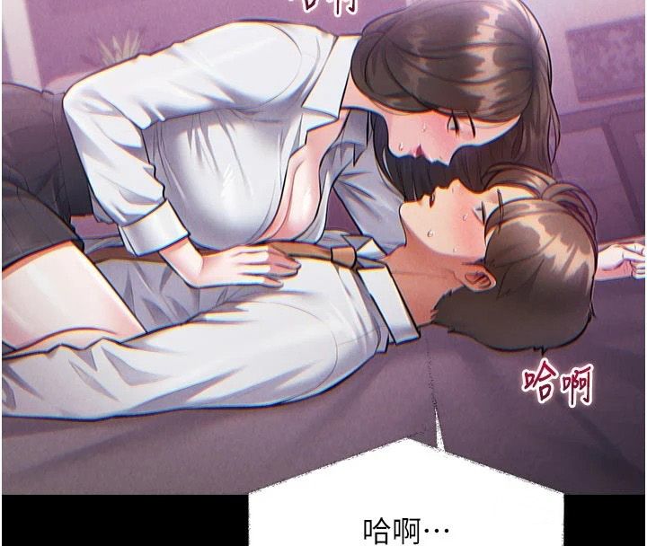 特色新視界第55話-成人限定的電影院約會
