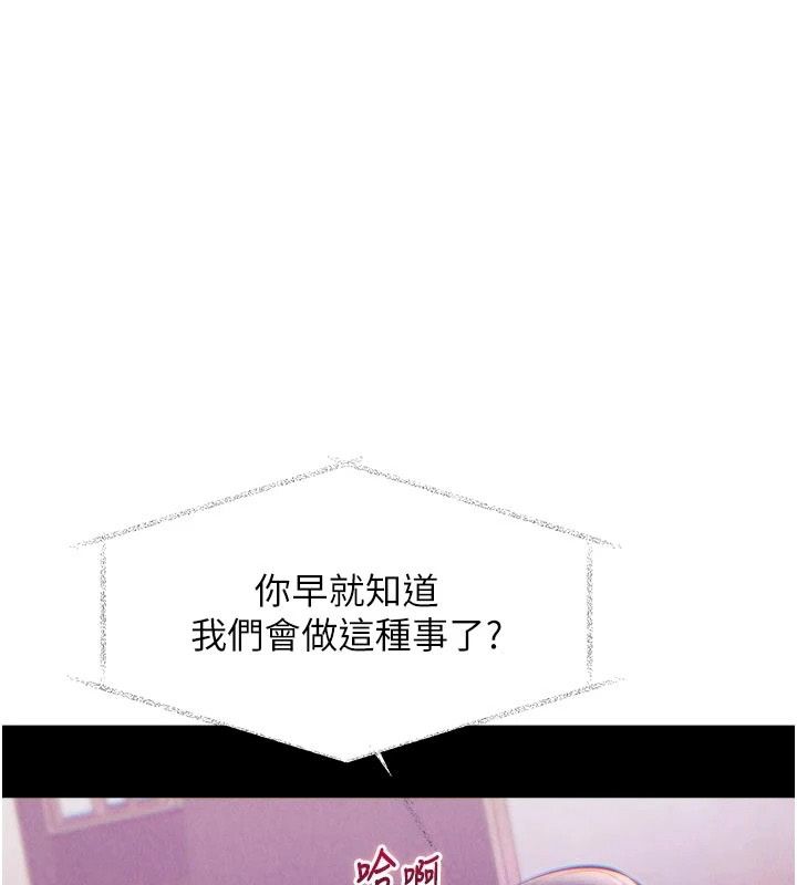 特色新視界第55話-成人限定的電影院約會