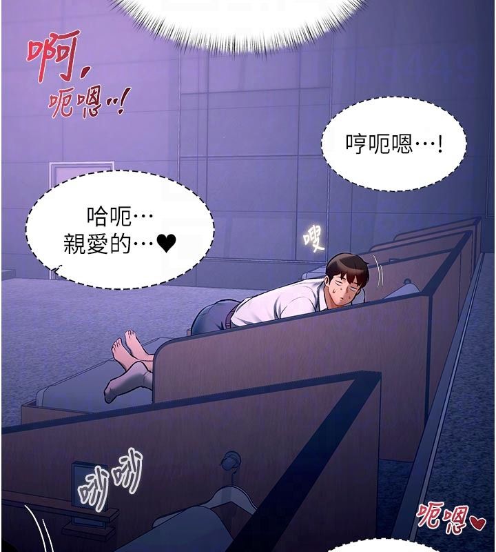 特色新視界第55話-成人限定的電影院約會