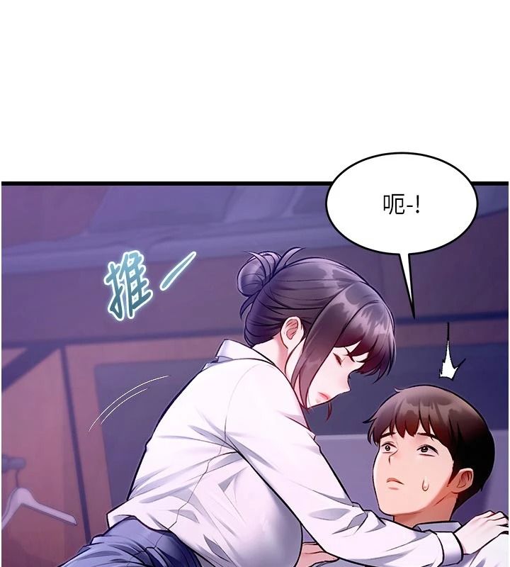 特色新視界第55話-成人限定的電影院約會