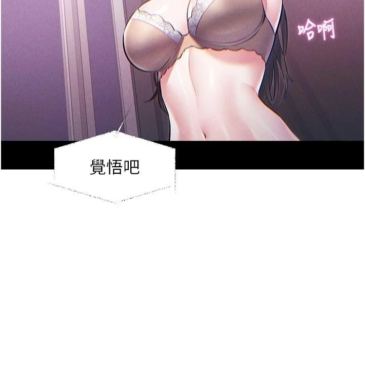 特色新視界第55話-成人限定的電影院約會