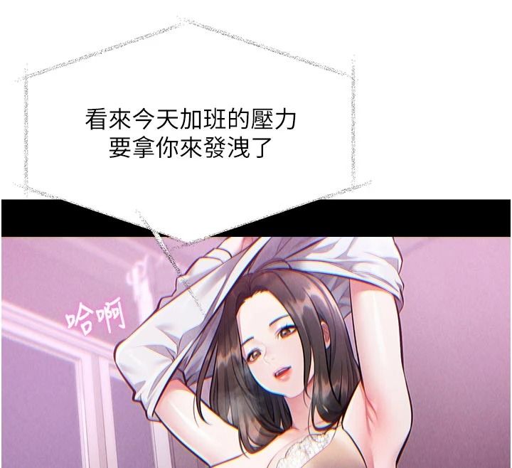 特色新視界第55話-成人限定的電影院約會