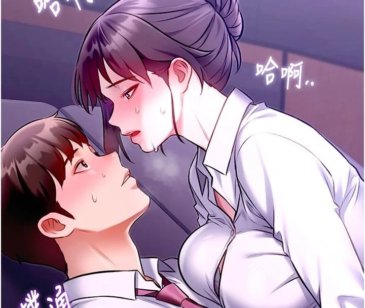 特色新視界第55話-成人限定的電影院約會