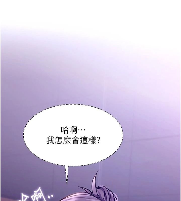 特色新視界第55話-成人限定的電影院約會
