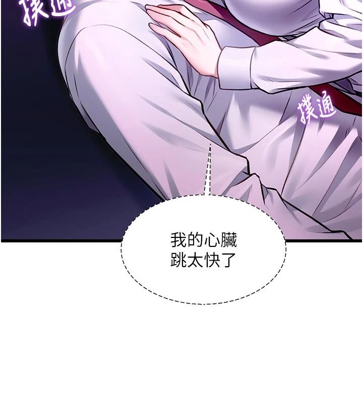 特色新視界第55話-成人限定的電影院約會
